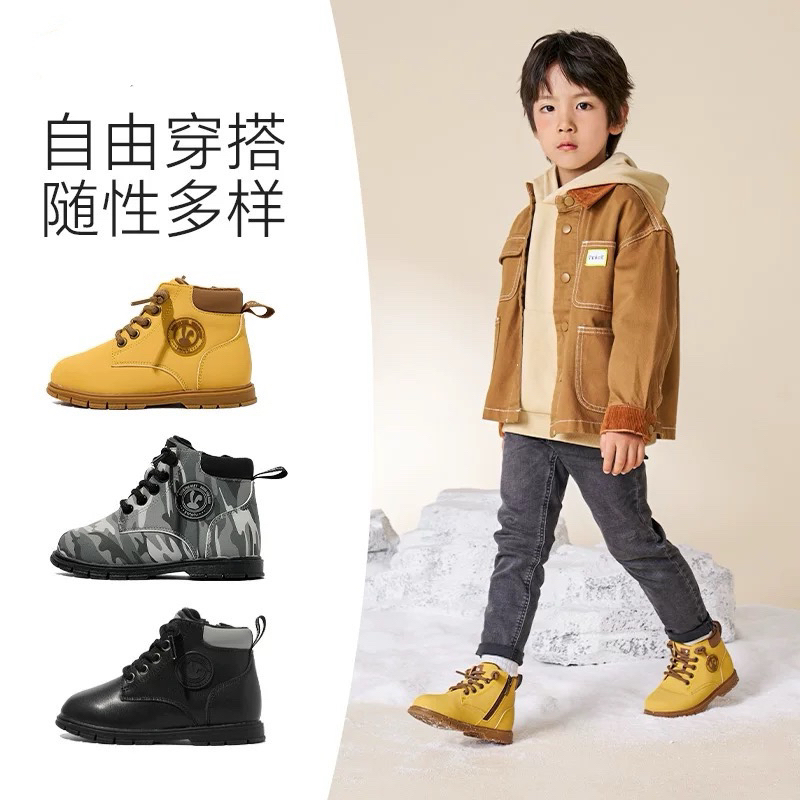 菲恬家童装皮靴X3DL004-2-3