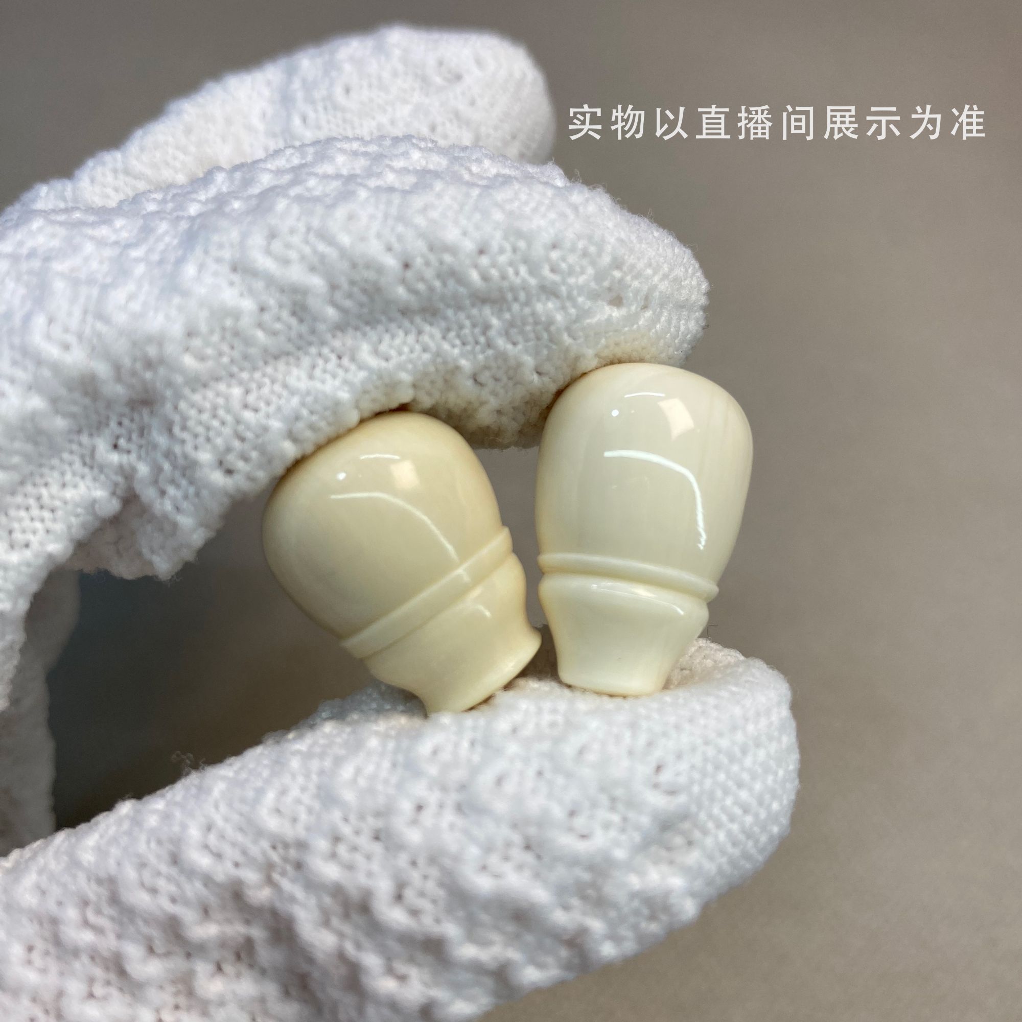 【BL-01】猛犸牙奶嘴三通实物以直播为准多样性发货/一物一图