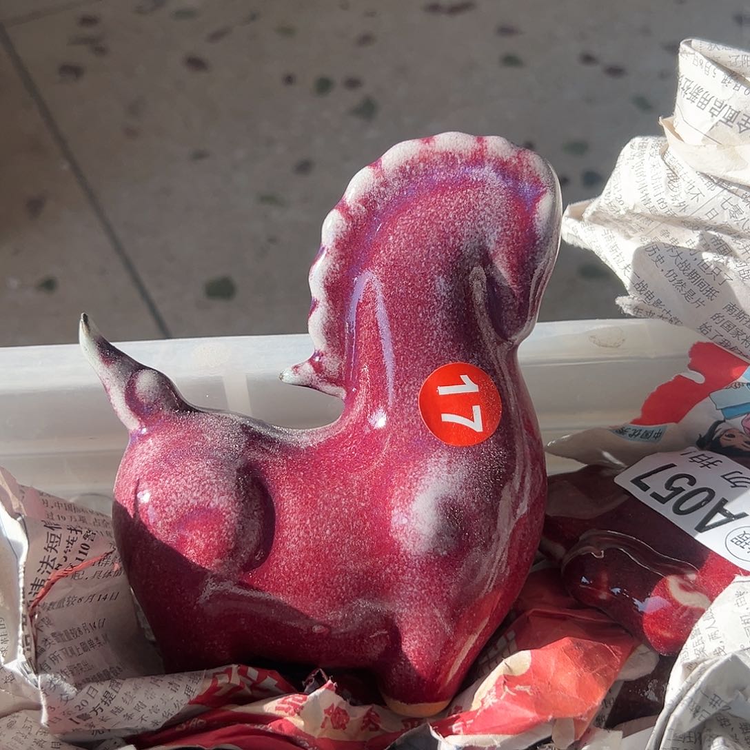 摆件郑家钧窑摆件