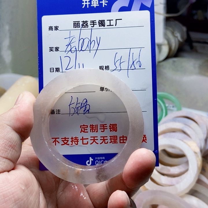 未镶嵌手镯石英质玉老***y