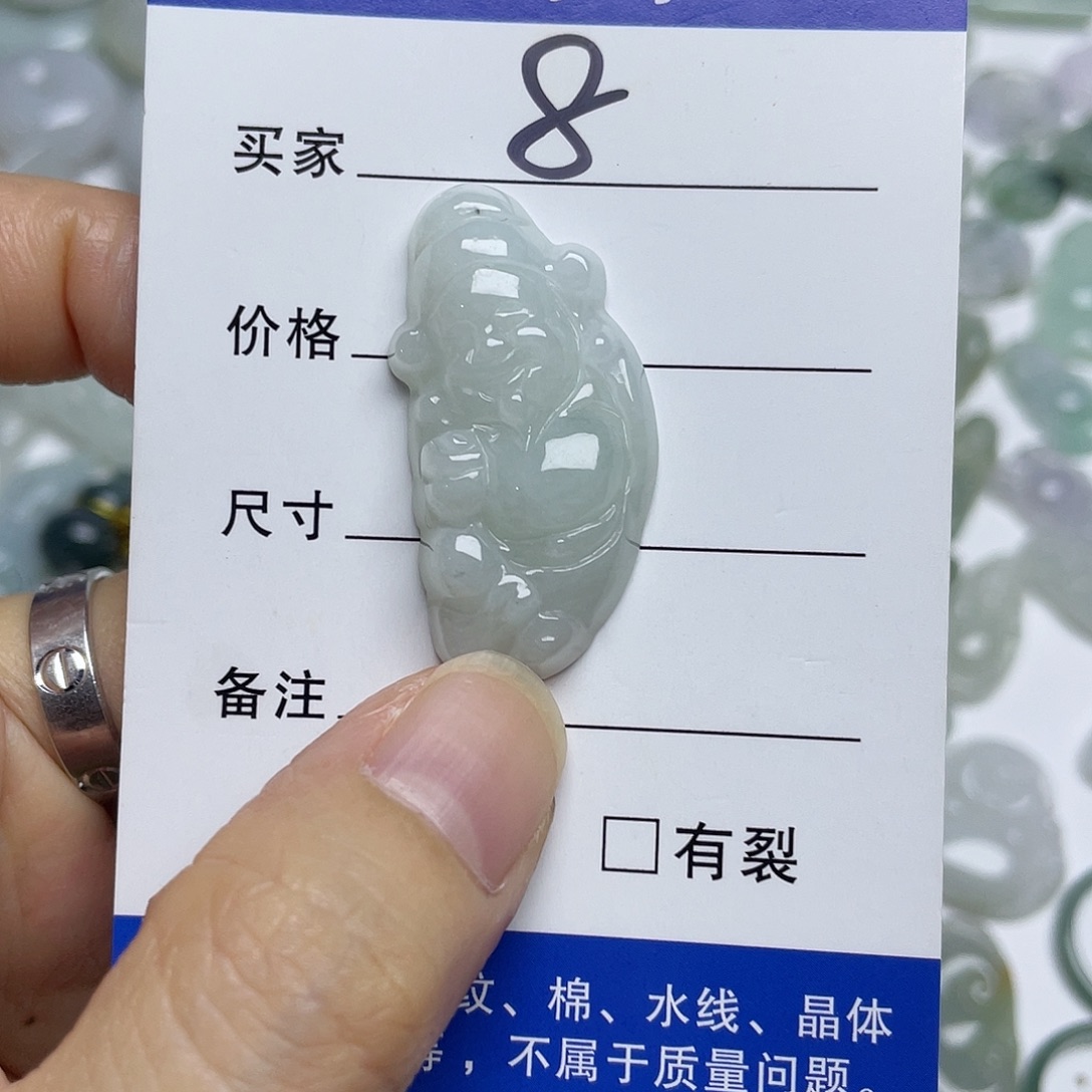 吊坠(不含链)未镶嵌翡翠