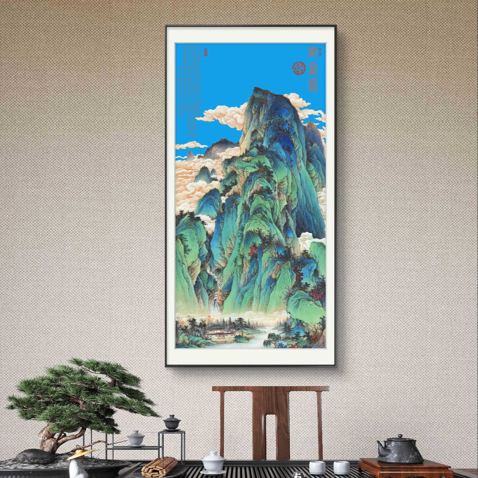 王书田-经典作品-《陋室铭》