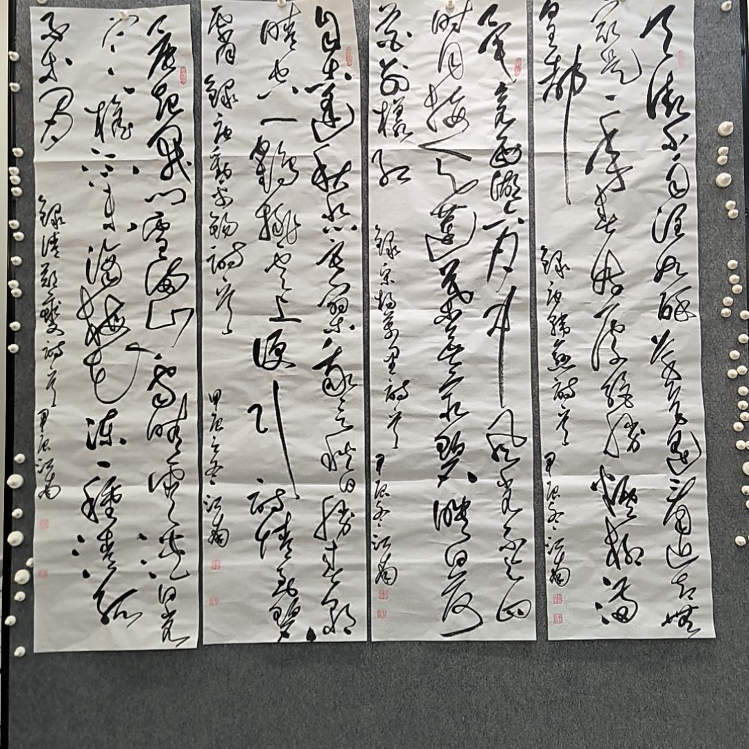 书法江南老师书法作品