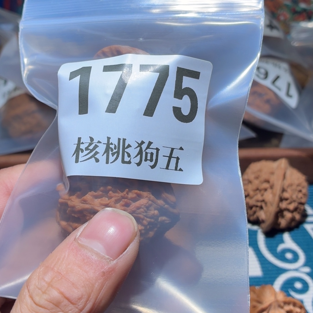 半***️文玩核桃吊坠1775星星