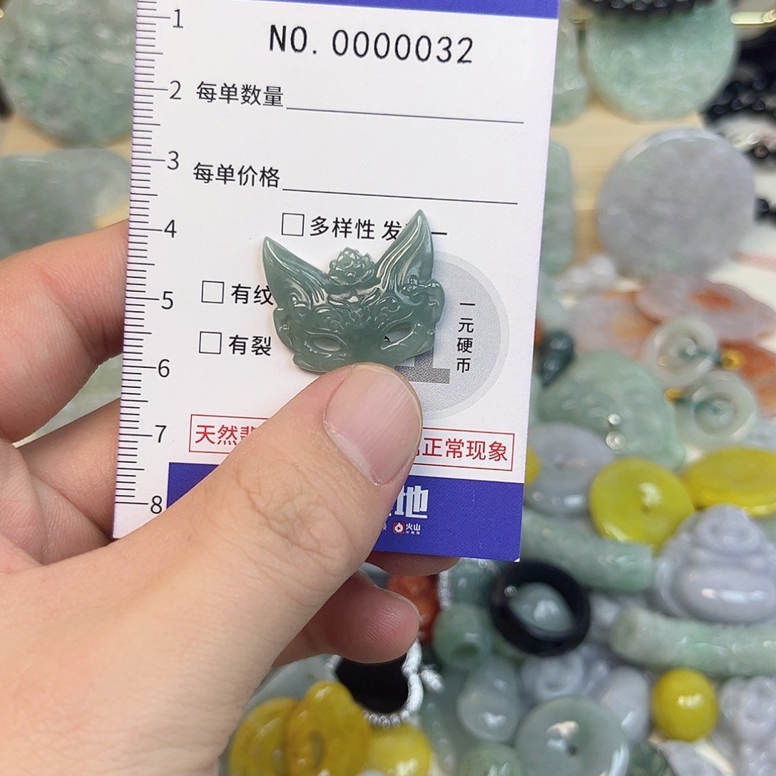 翡翠未镶嵌颈饰hhh