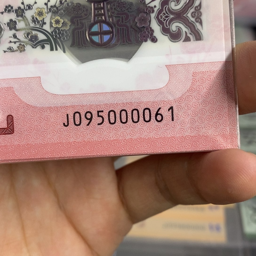 塑料0061。。。。。。。。。。。