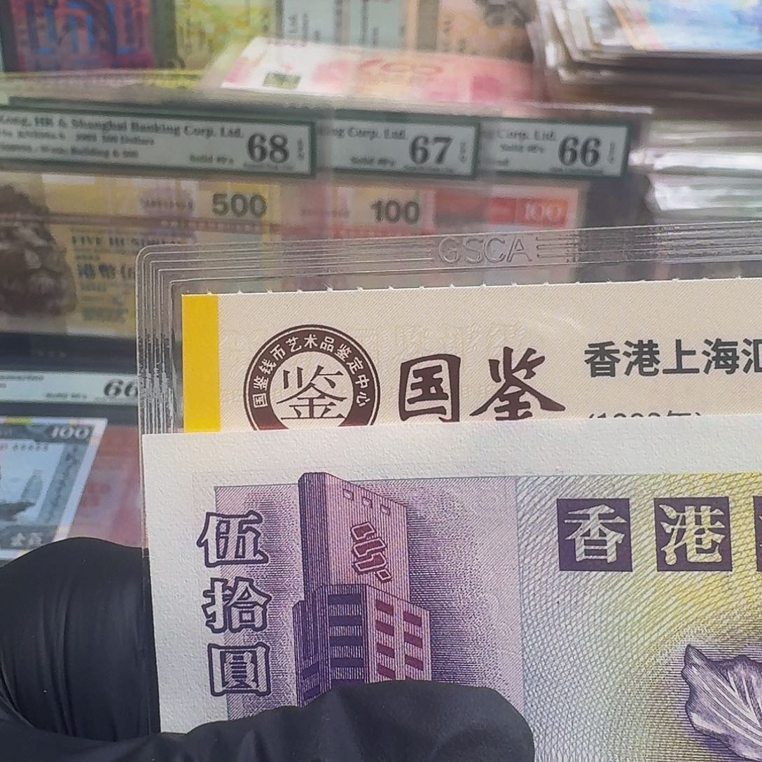 纸冰*短棍彩波球单张号码1626