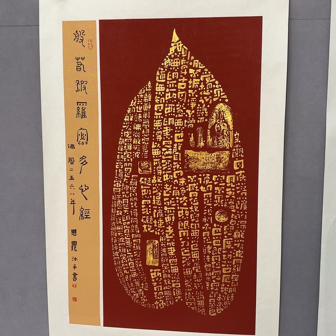 国画亲笔手绘原创