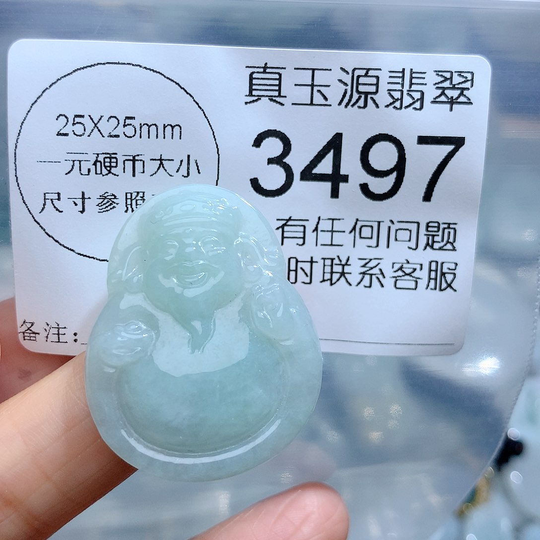 翡翠颈饰未镶嵌3497。
