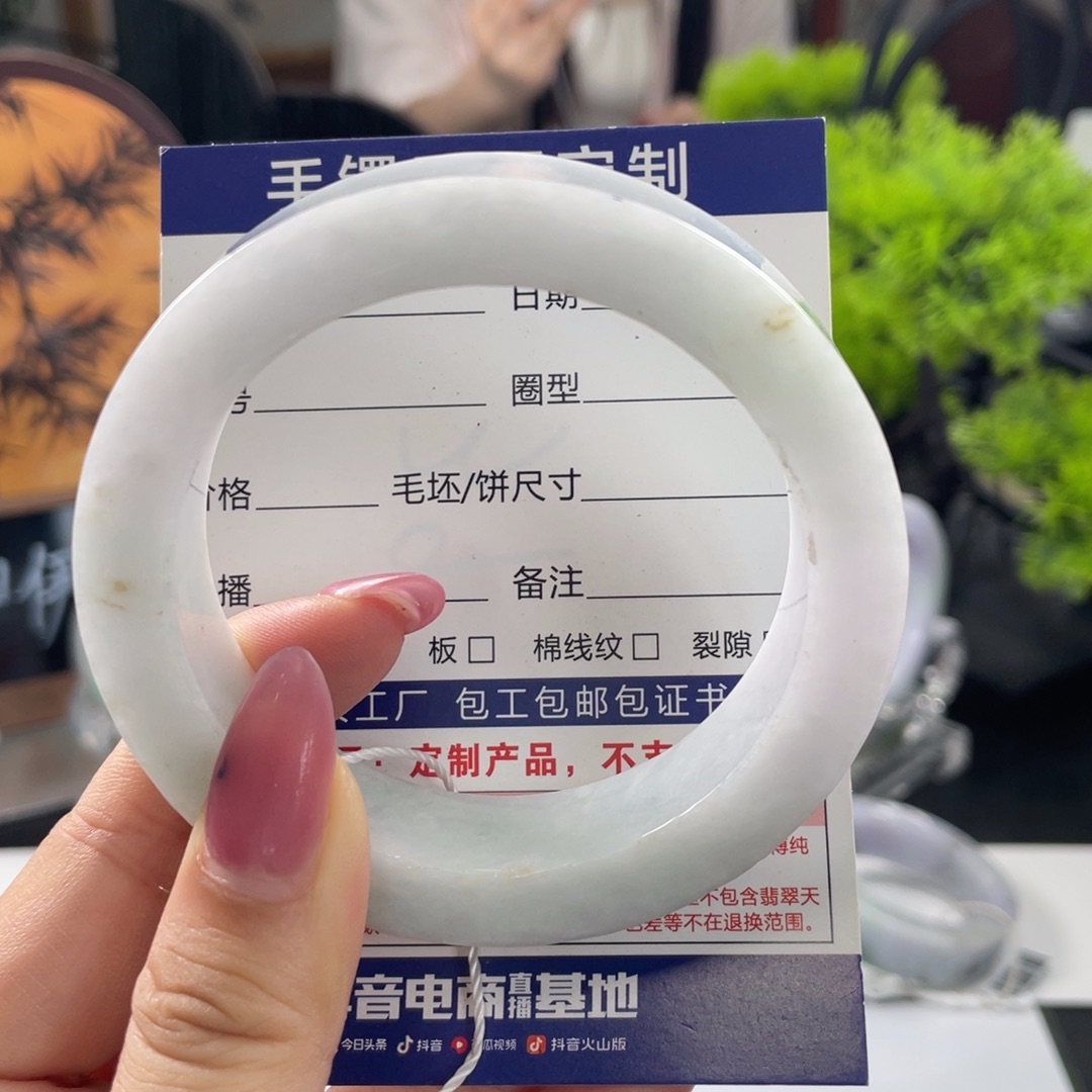 定制翡翠未镶嵌翡翠手镯基地质检发货