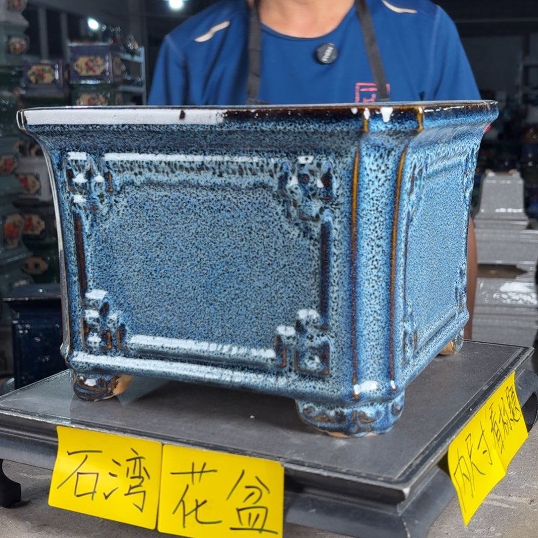 一风堂石湾花盆 内21*16