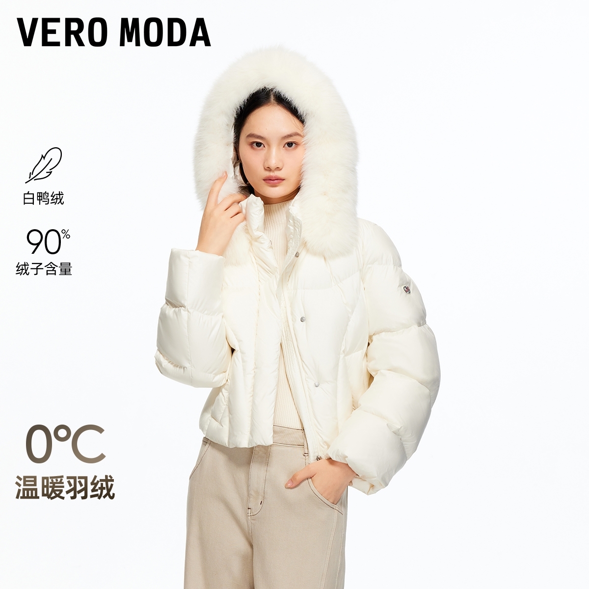 Vero Moda羽绒服2025冬季新款90白鸭绒狐狸毛领羽绒325423009