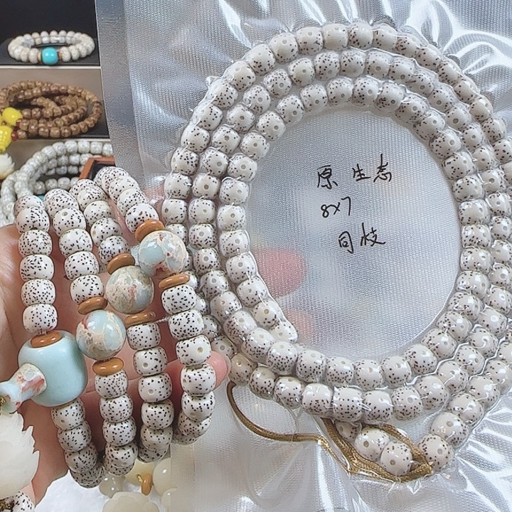 只****星月菩提吊坠海南原生态星月菩提