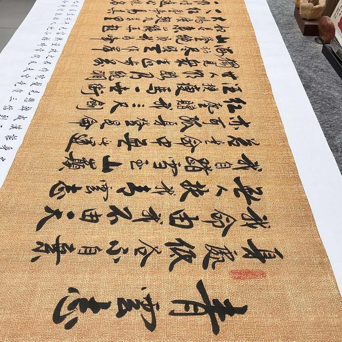 书法青云志行草书李保军老师全文全篇手写180×50