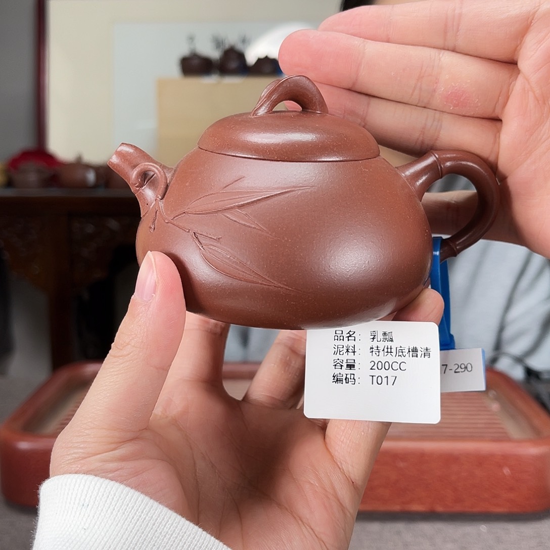 茶壶紫砂方圆紫砂