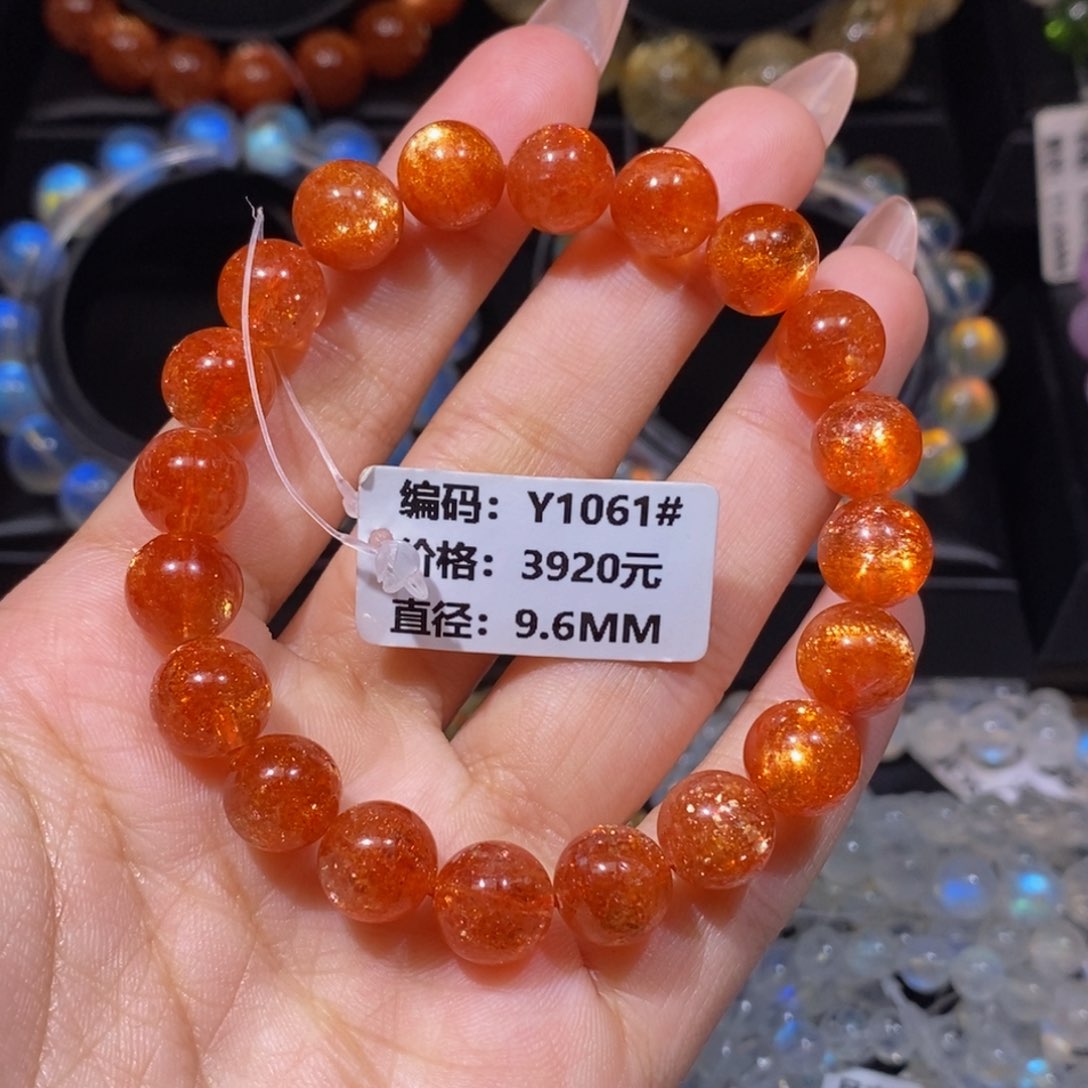 日光石手链未镶嵌Y1061#9.6mm
