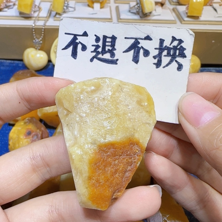 未镶嵌定制琥珀蜜蜡