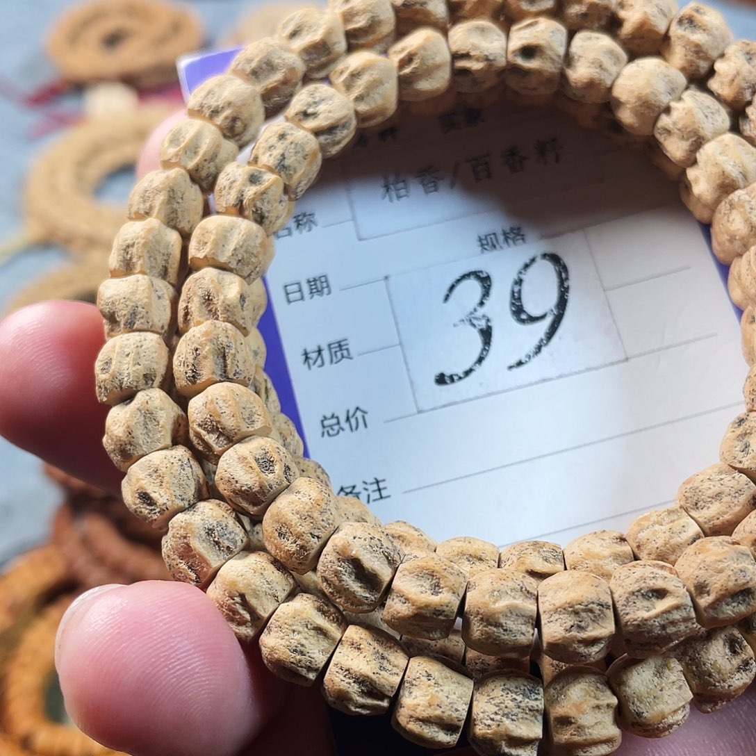 柏香籽/百香籽吊坠8mm方块满棱莲花龙脊深坑尸陀林鬼108长串