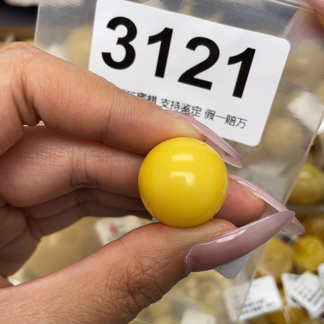 蜜蜡未镶嵌珠宝奇石19.5皮坑