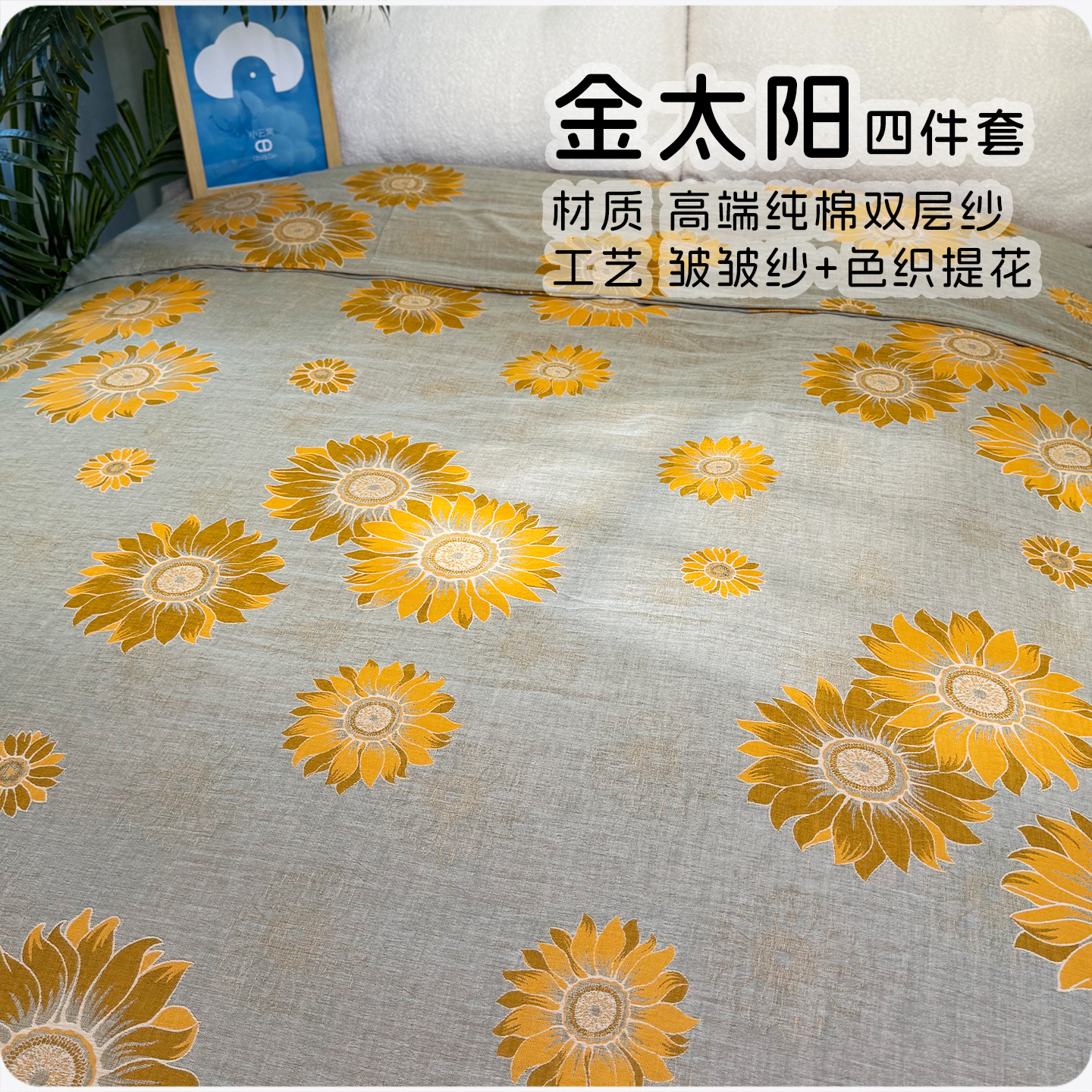 床单被罩枕套纯棉男女款双层纱双面色织布四季高档单双人纯天然