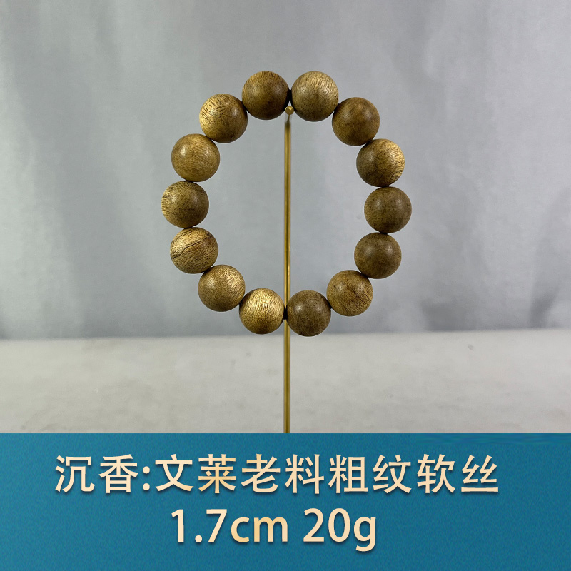 78302 文莱老料粗纹软丝 沉香