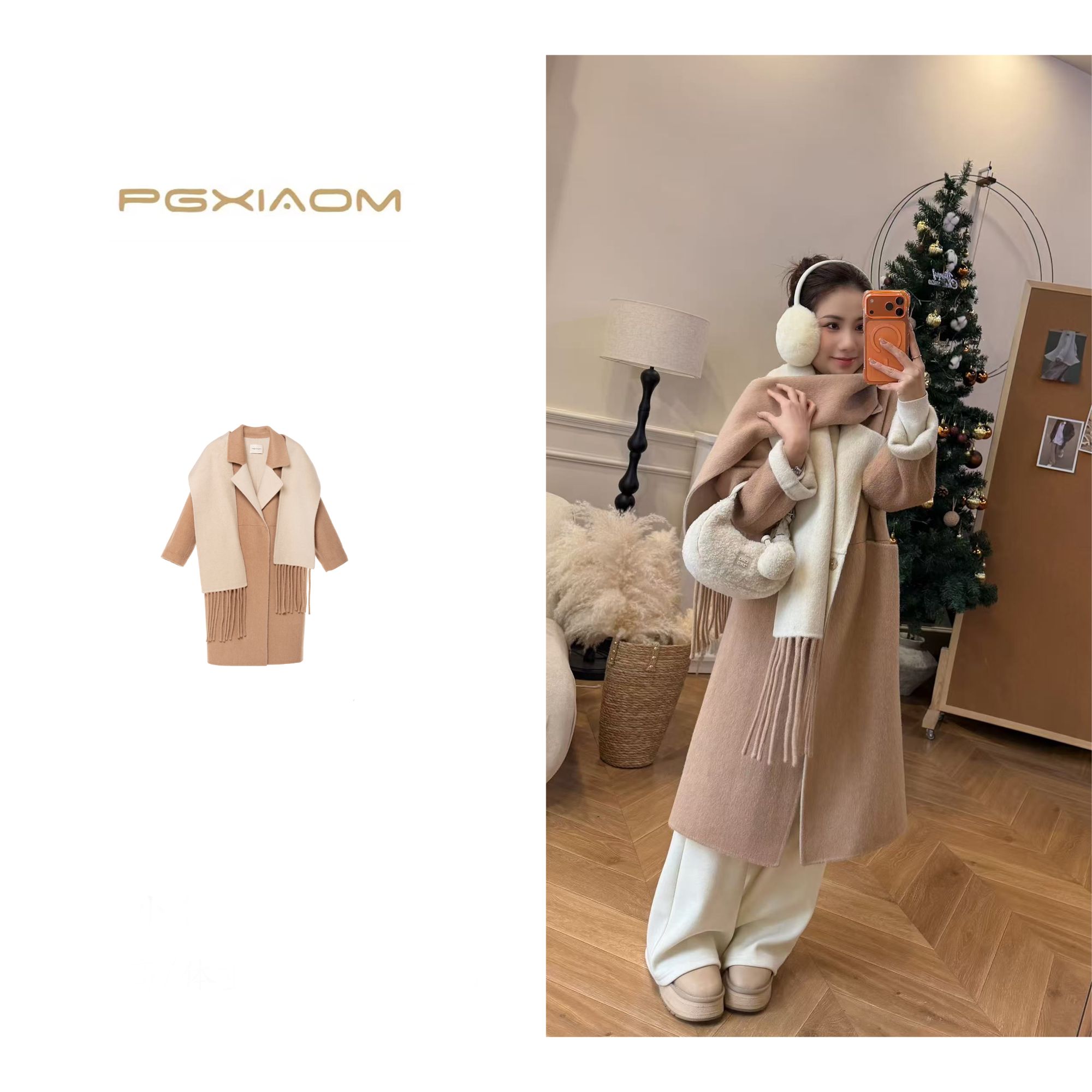 【PGXIAOM】润秀定制米黄色温柔风围巾羊毛大衣DY4679             