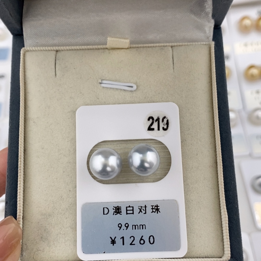 定制海水珍珠未镶嵌裸珠澳白银蓝光9-10