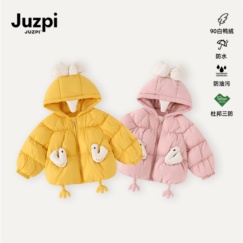 橘止皮·「杜邦三防」90白鸭绒女童羽绒服冬季防寒儿童外套DW248445