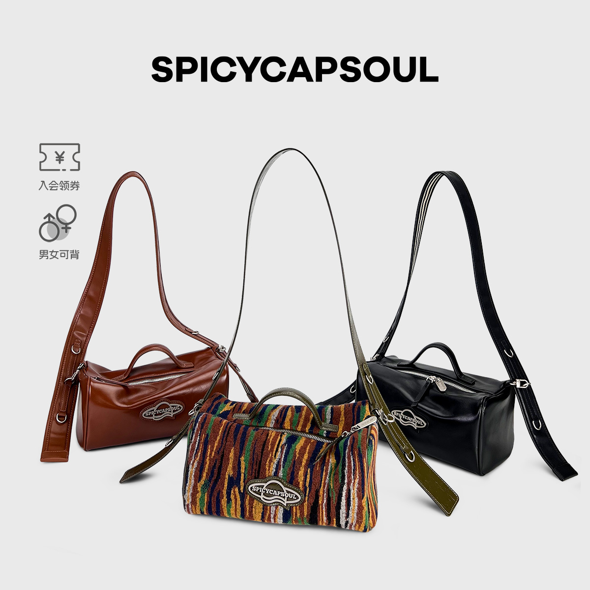 【手提箱】SpicyCapSoul头层牛皮轻奢大容量吐司医生包手提斜挎包