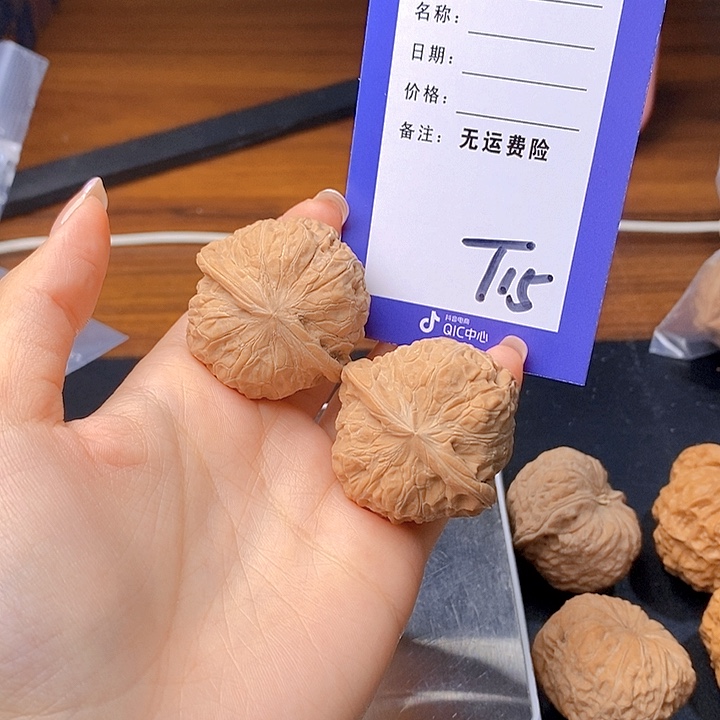 E***"文玩核桃把件文玩核桃南瓜15