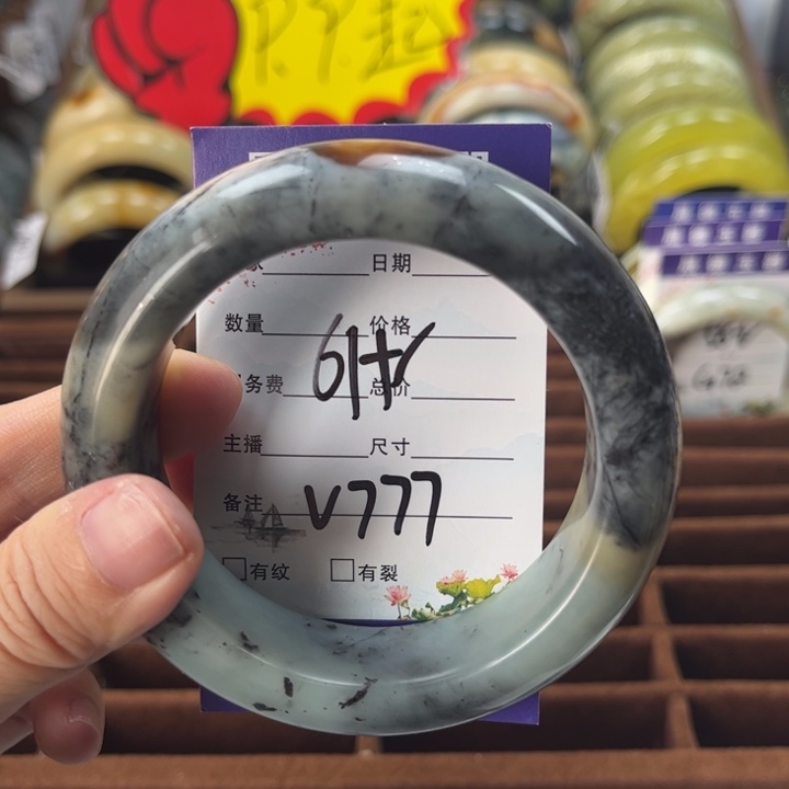 蛇纹石玉未镶嵌手镯兜****