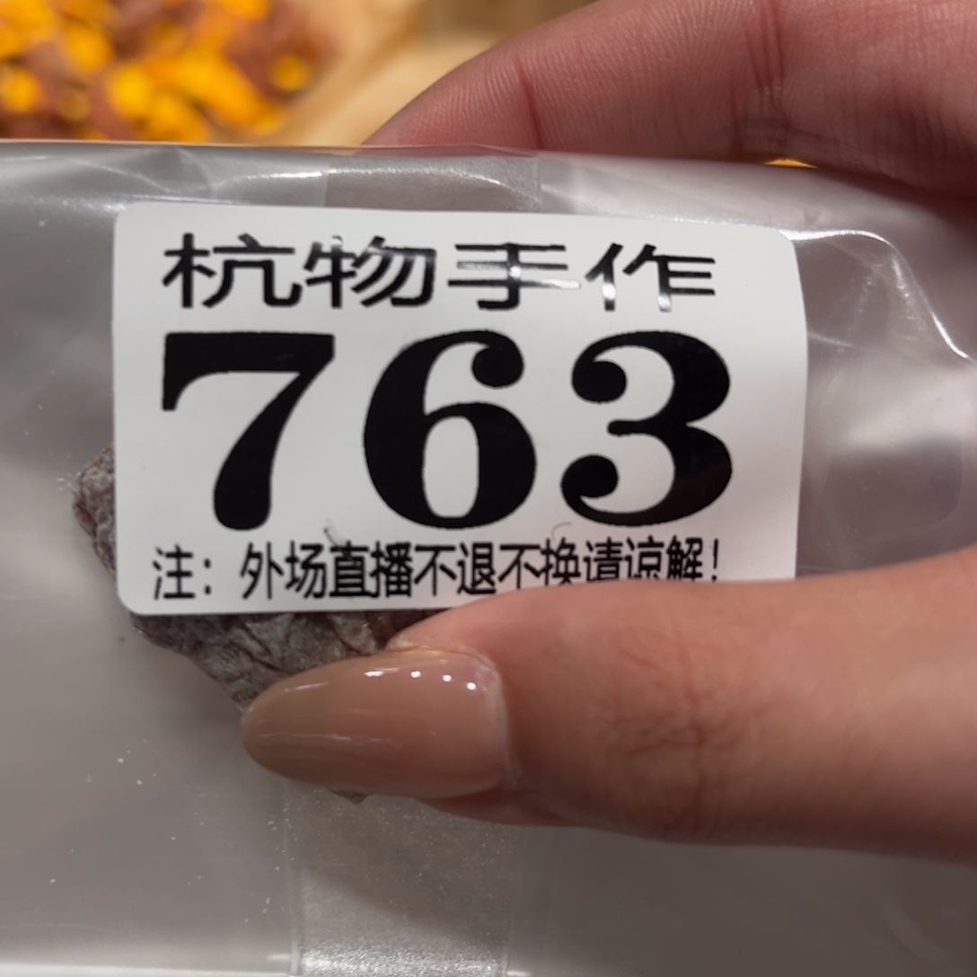 ****C绿泥763江南哈哈哈哈哈哈哈