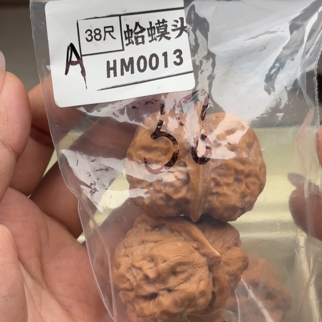 吊坠文玩核桃0013