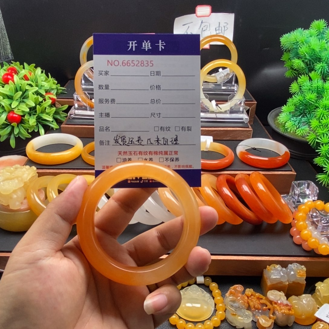 未镶嵌石英质玉（黄龙玉）手镯52835
