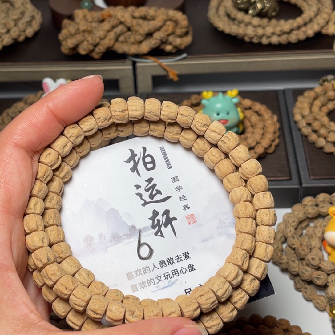 *****柏香籽/百香籽吊坠