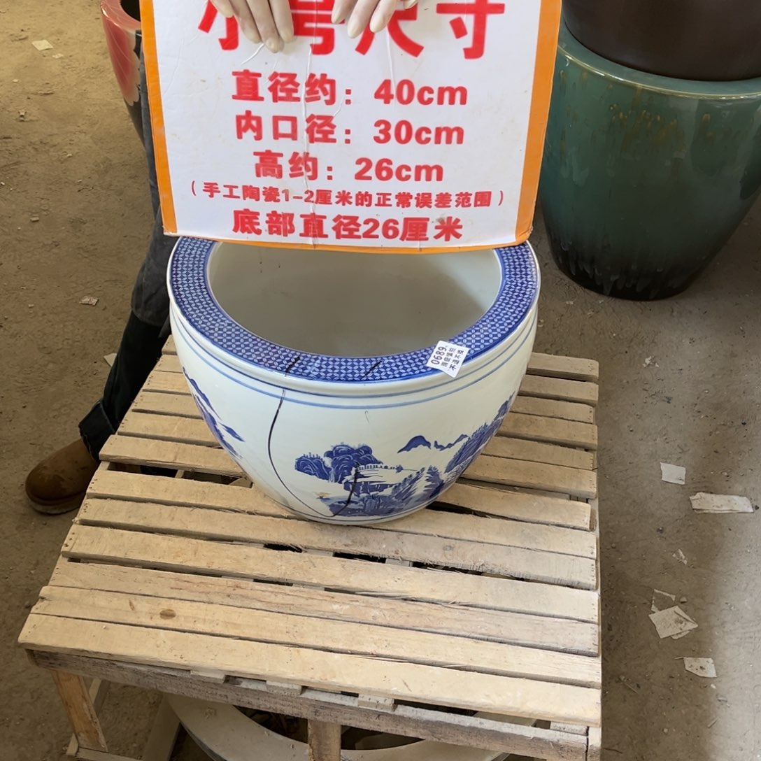 瓷片689300.88888888