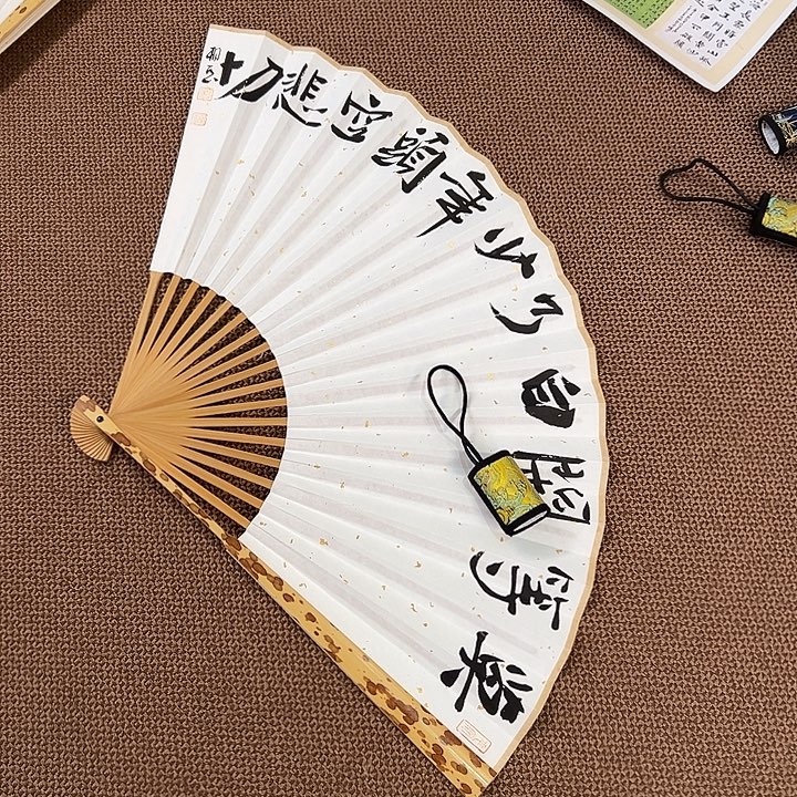 书法子墨艺术刘相玉书法作品