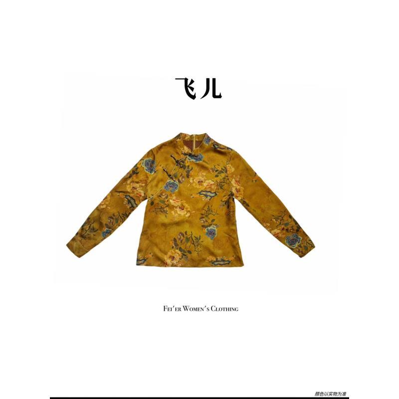 飞儿【泛色丹花】2025早秋新款衬衫上衣