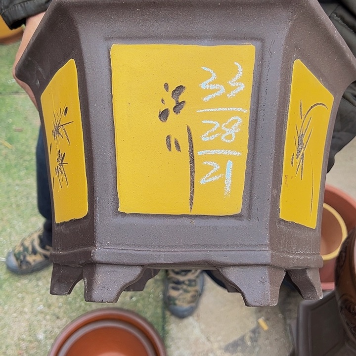 红陶紫砂工艺厂……紫砂工艺厂