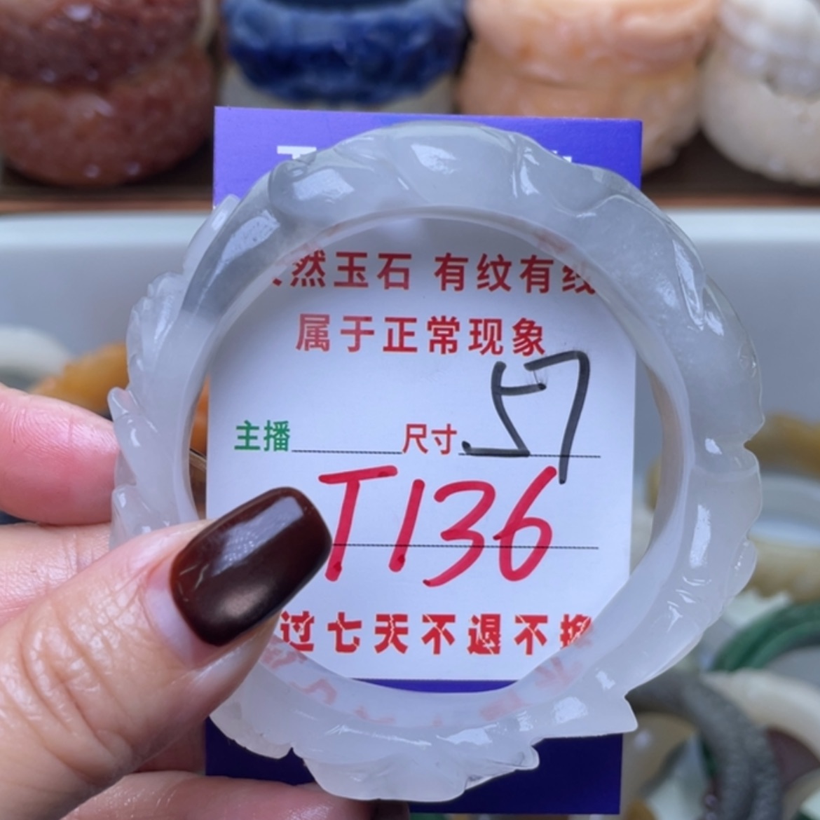 【闪购商品】未镶嵌手镯（圆镯）石英质玉