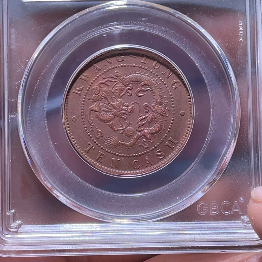 金属江南收藏江南柴4953