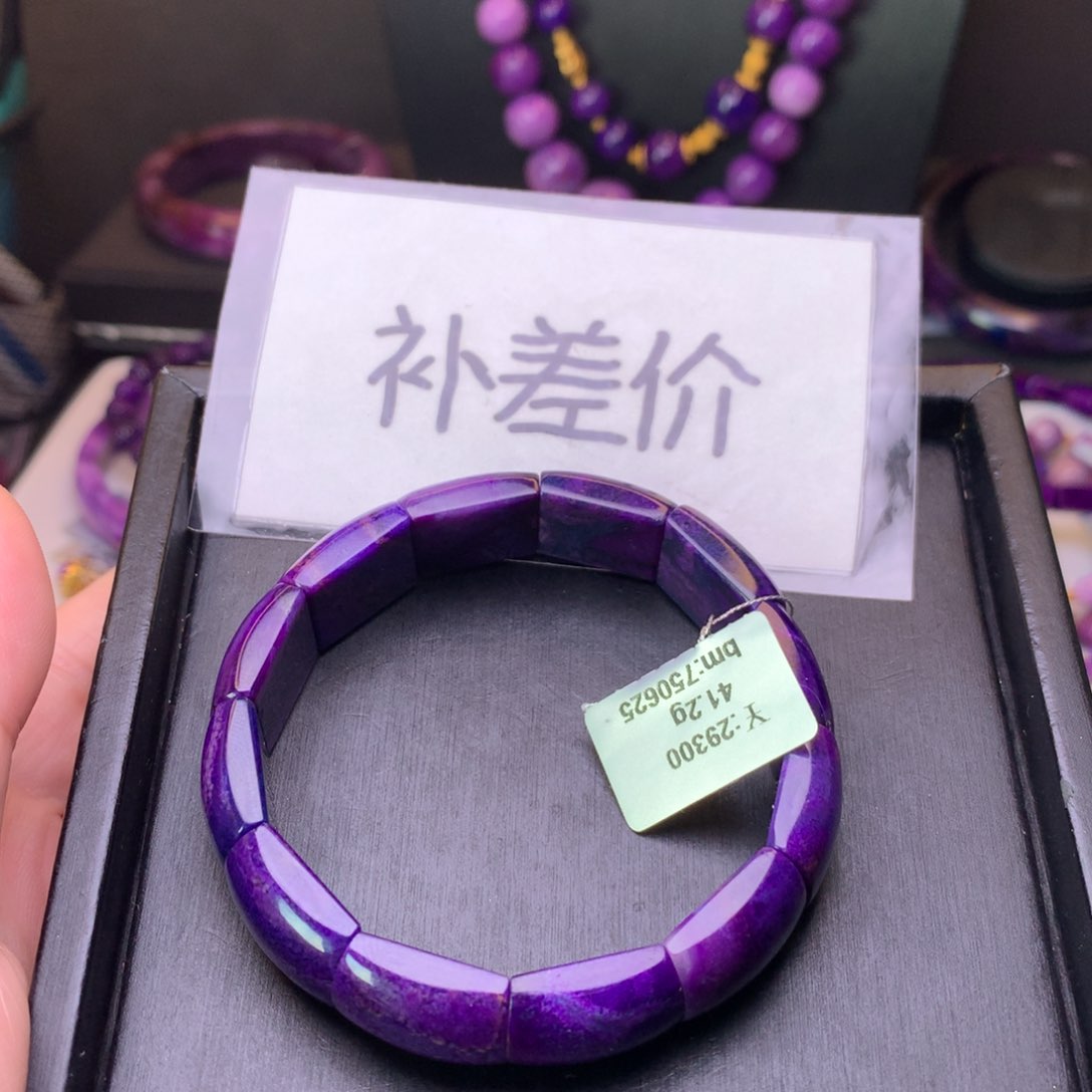苏纪石（舒俱来）未镶嵌镯排?***开