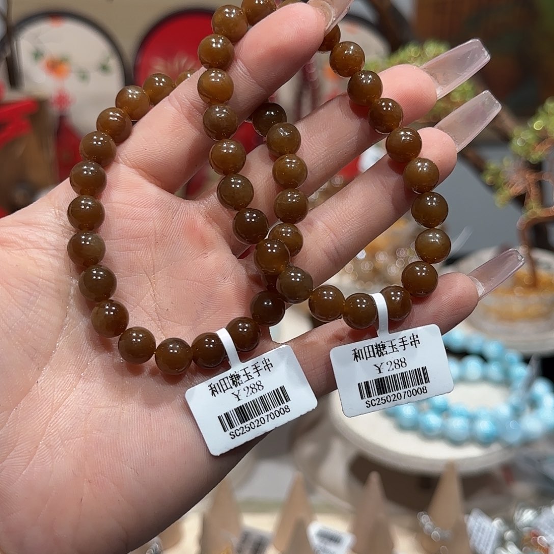 和田玉手串未镶嵌手串8+（多样性发其一）