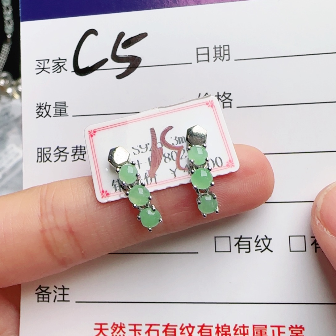 银S925镶嵌戒指翡翠