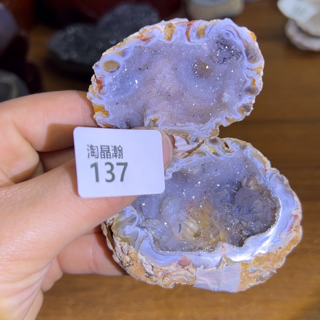 玛瑙/玉髓珠宝奇石未镶嵌