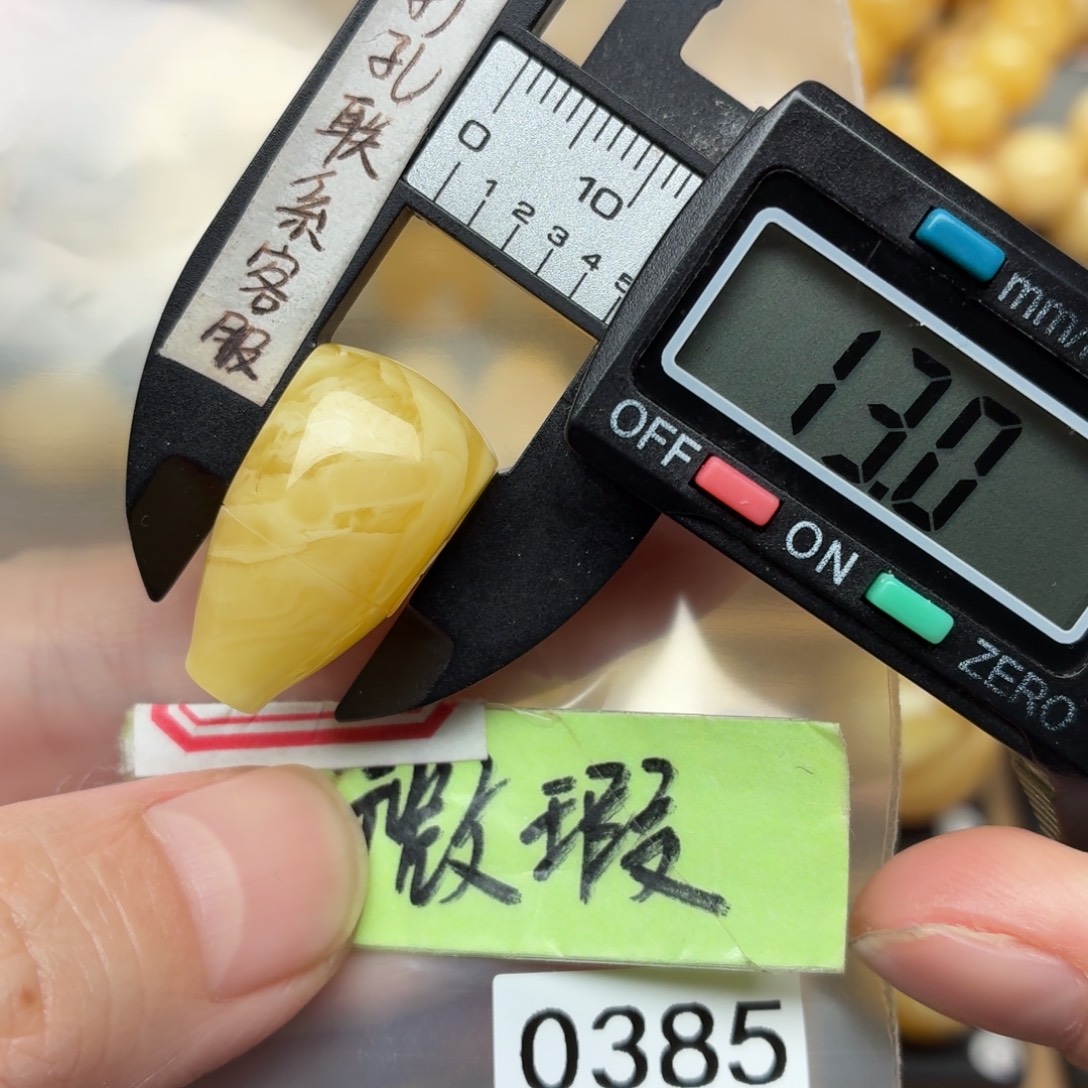 琥珀未镶嵌裸石蜜蜡三通上新福利