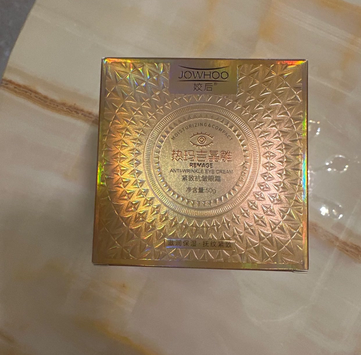 姣后抗皱紧致提拉奇迹眼霜