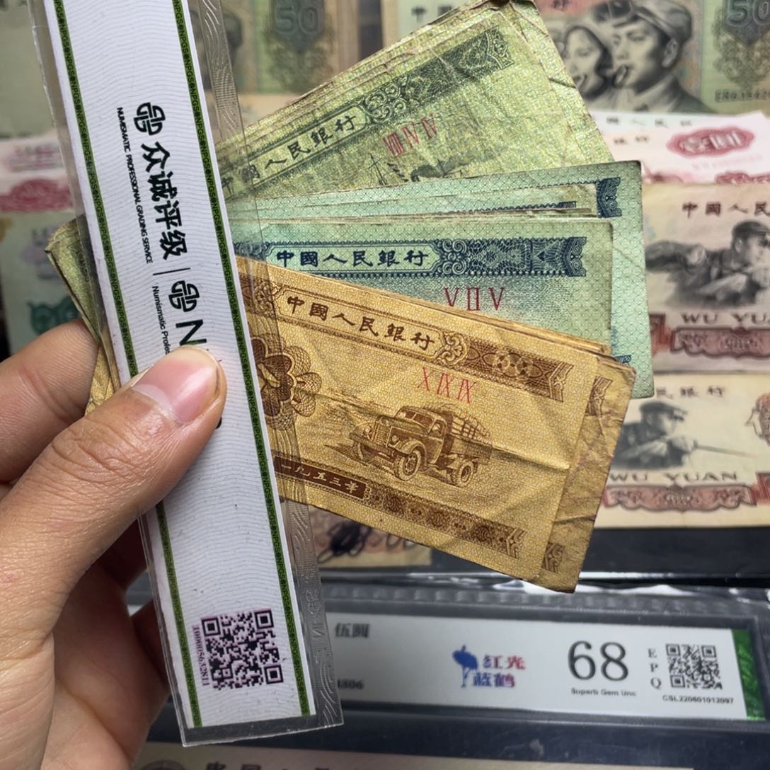 退市钱币原图发货旧125分各十张