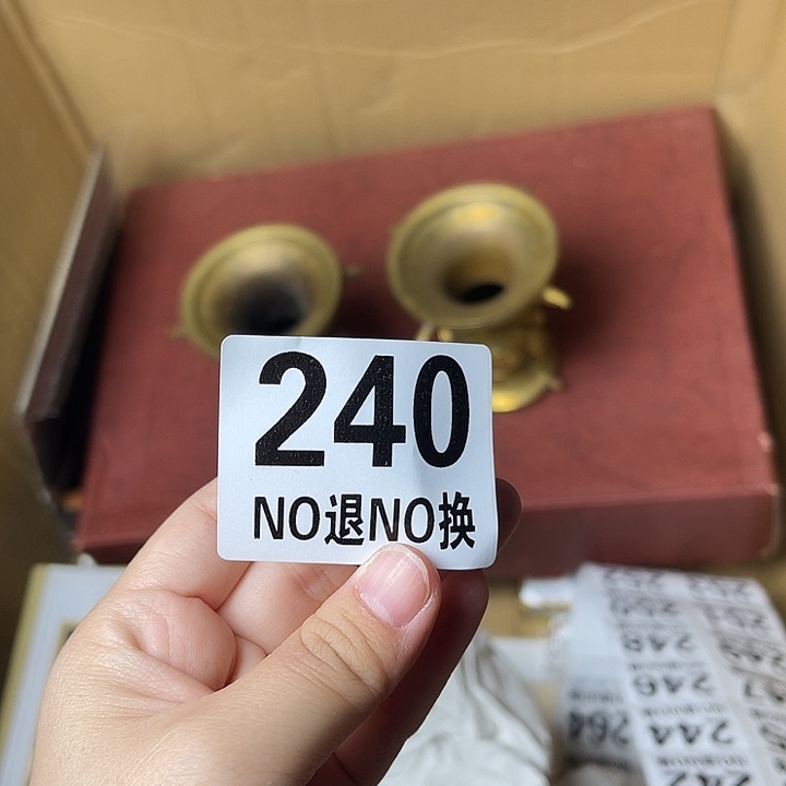 知***乐琉璃手工艺品11111