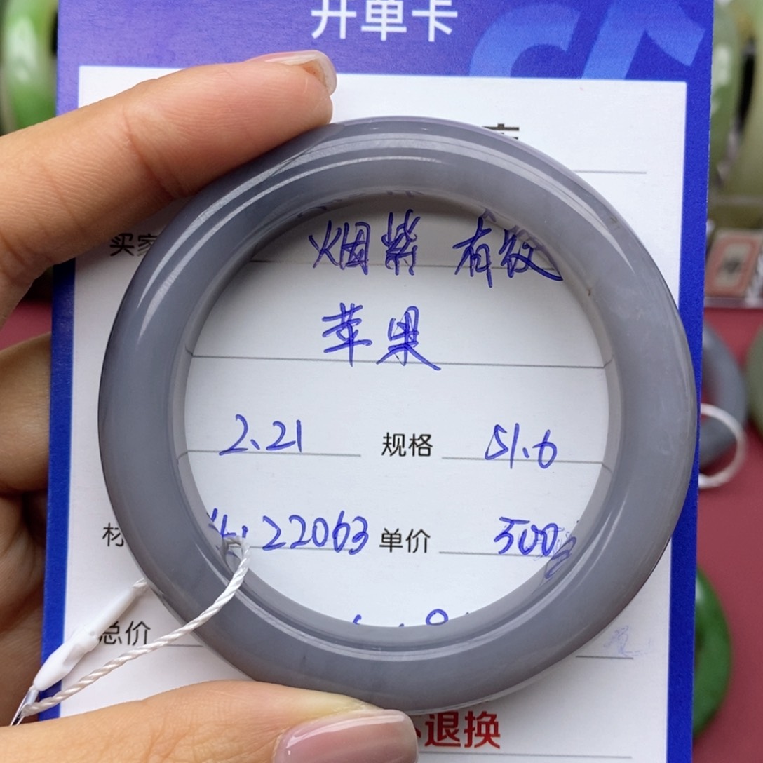 和田玉手镯未镶嵌一***?